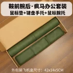 Desk Pad Waterproof PU Mouse Pad Large Mousepad Laptop Non-slip Desk Mat Keyboard Mats Mouse mat, mouse wrist guard three pieces - Image 8