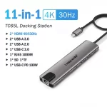 Lemorele TC65 11 in 1 Dual HDMI USB HUB 4k Type C HUB Docking Station Adapter with RJ45 USB 3.0 PD 100W SD/TF  for MacBook - Image 7